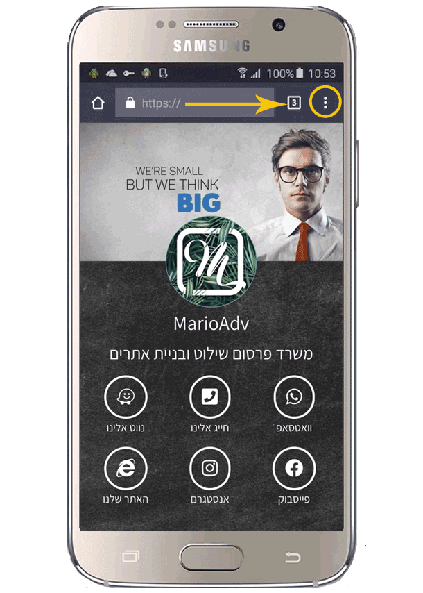 כרטיס ביקור דיגיטלי 