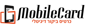 MobileCard - כרטיס ביקור דיגיטלי