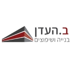  ב.העדן  קבלן בנייה ושיפוצים כרטיס ביקור דיגיטלי